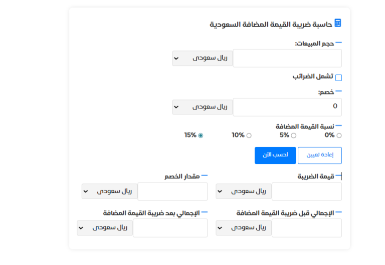 image4 الإقرار الضريبي ما هو: تعريفه والأهمية | قيود الإقرار الضريبي