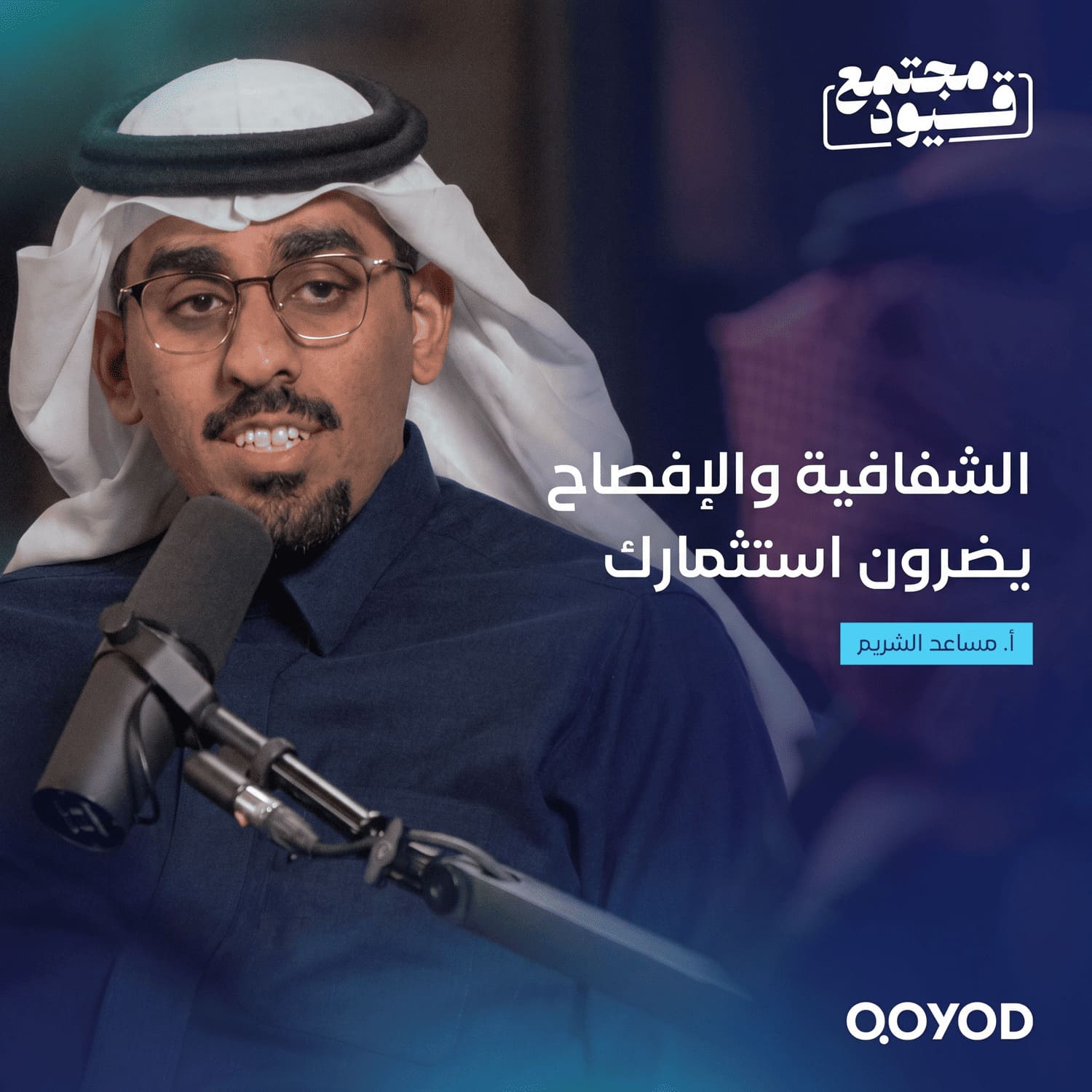 دور المحاسبة في اتخاذ القرار والاستثمار والحوكمة