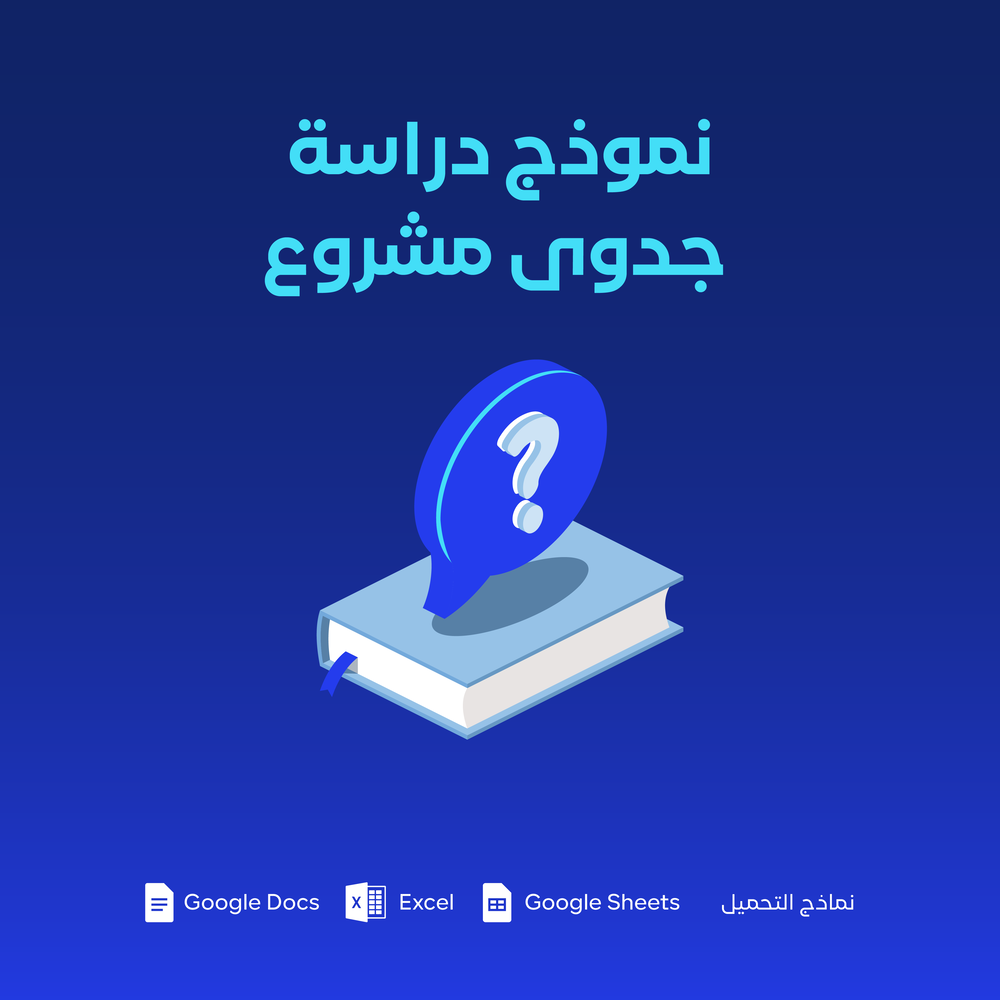 نموذج سيرة ذاتية