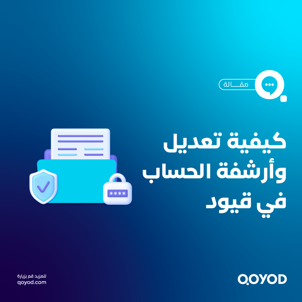 حذف نشاط