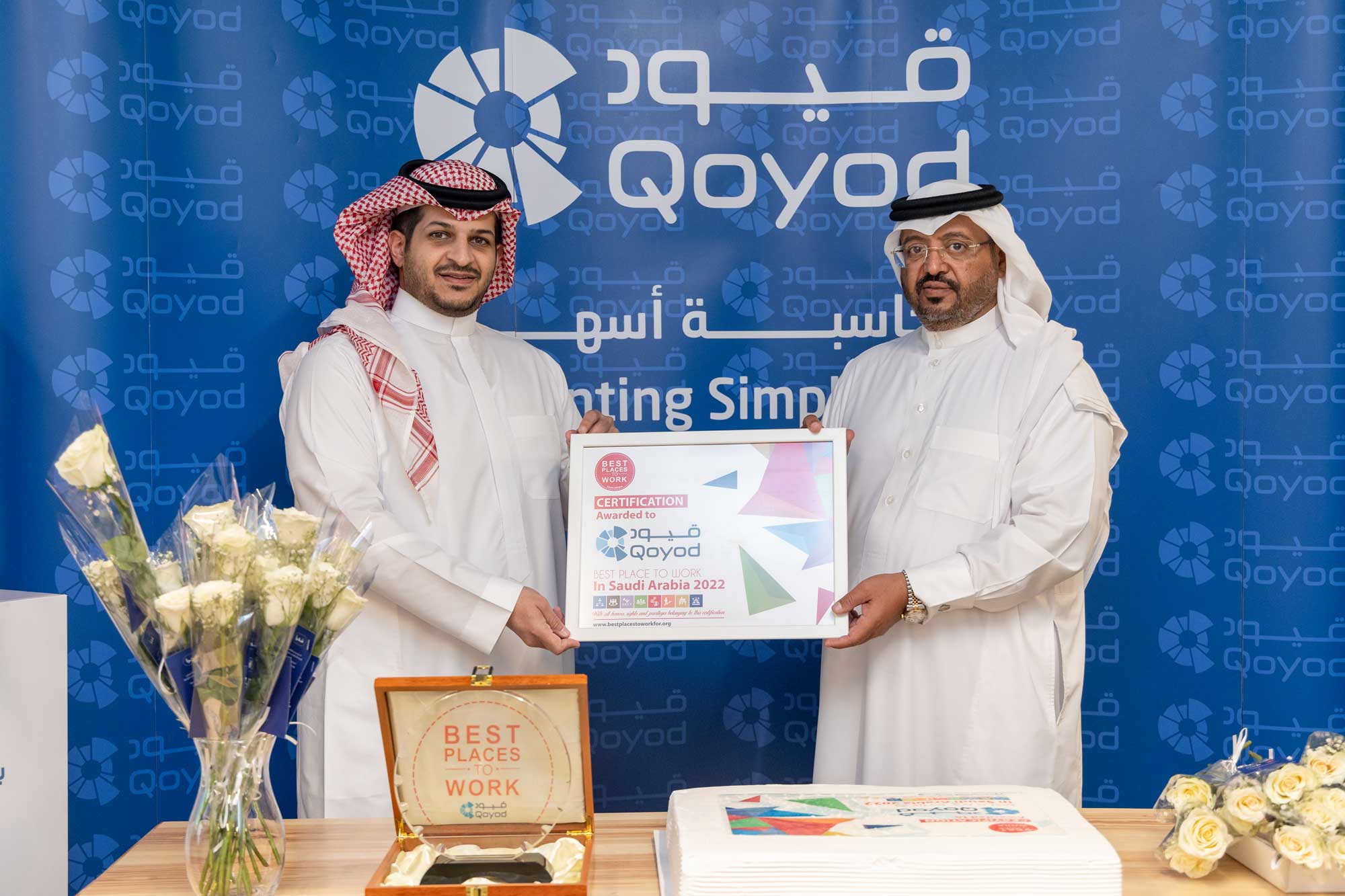 قيود تحصد شهادة Best Place To Work كأفضل بيئة عمل في السعودية لعام 2022