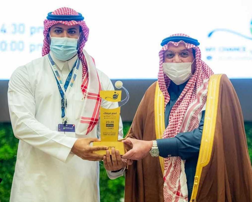 الأمير فيصل بن مشعل أمير منطقة القصيم يكرّم شركة قيود على رعاية ملتقى فرصتي 2