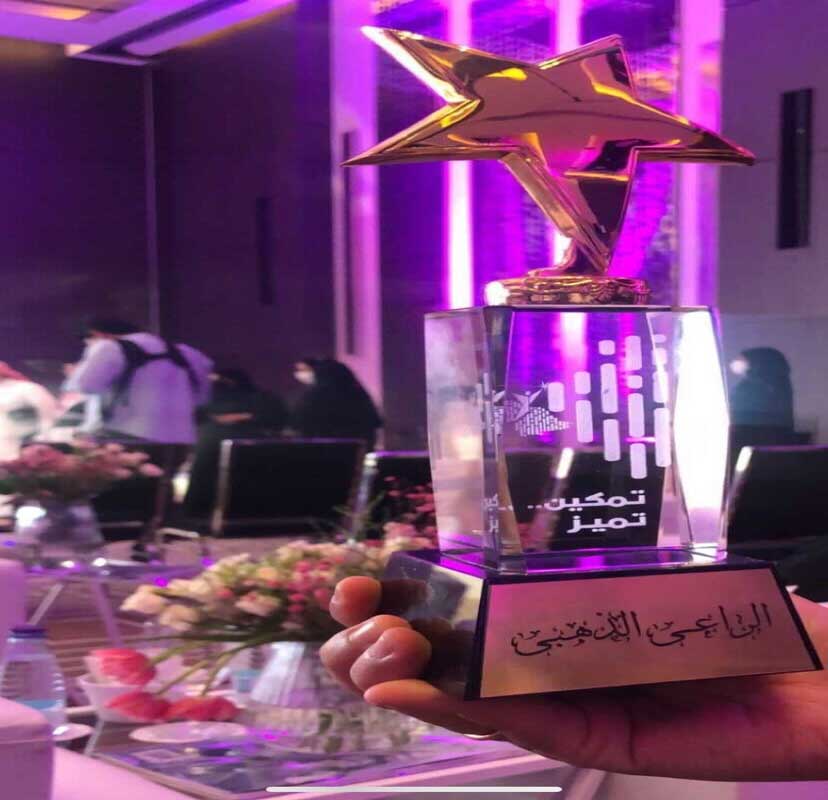 women empowerment 2022 2 قيود راعٍ ذهبي لمعرض تمكين المرأة 2022 | قيود فعاليات معرض تمكين المرأة 2022 بالرياض