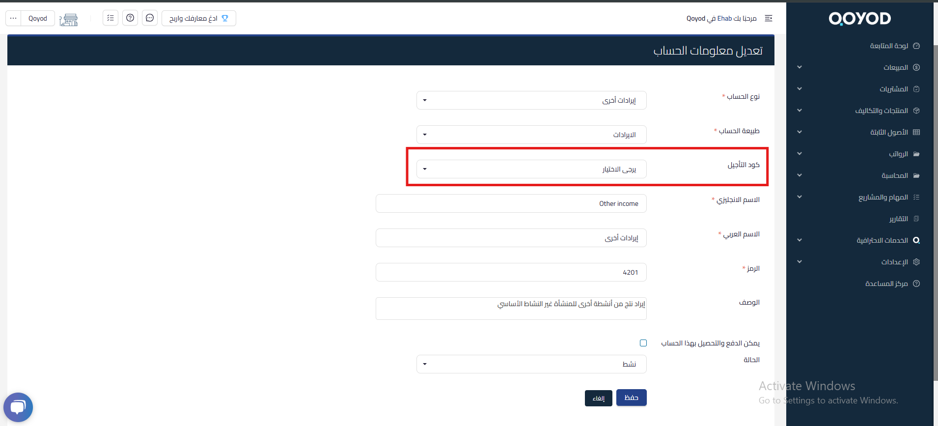 1b82ee9663f15e77 Deferred Revenue and Expense Templates for Manual Journal Entries | Qoyod