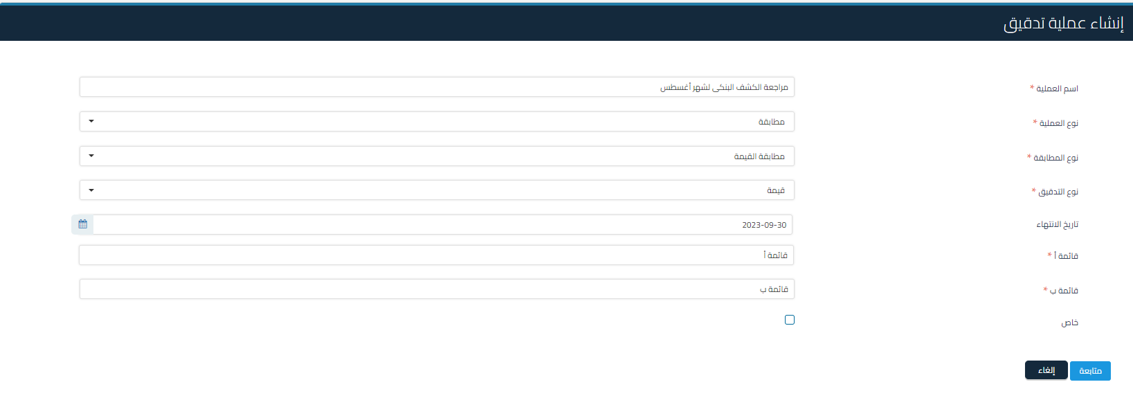 228d9de6cfc6ac1b How to Upload Bank Statements for Reconciliation and Map Data to Accounting Table Headers | Qoyod