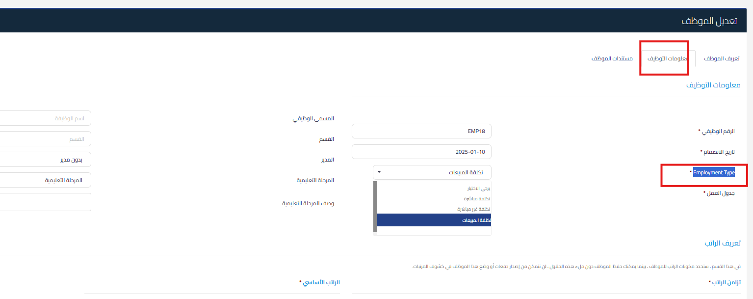 45e0c642981c81d7 How to Add a New Salary Type and Link It to the Chart of Accounts and Set Up Payroll Cost Centers | Qoyod
