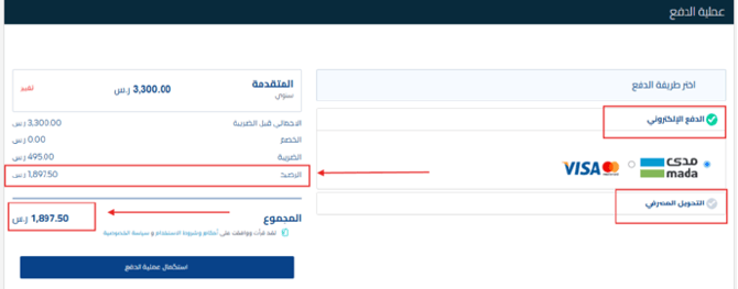47b571f61e2e61eb Upgrade or Downgrade Your Plan and Fix the Delete Features Message | Qoyod 47b571f61e2e61eb Upgrade or Downgrade Your Plan and Fix the Delete Features Message | Qoyod