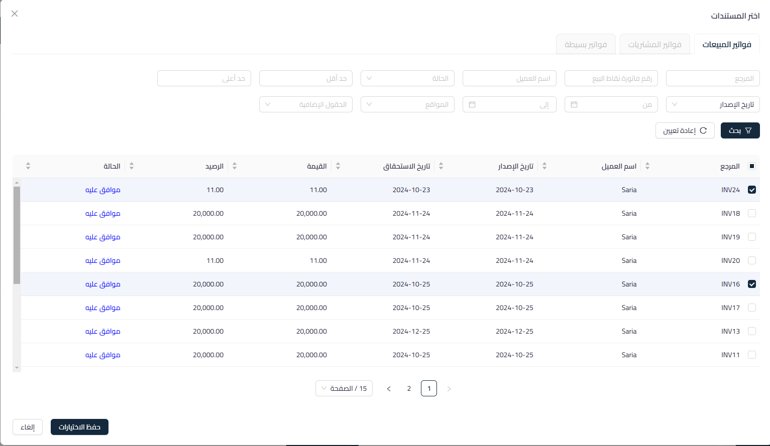 73d071c44bf63b40 Understanding and Managing Recurring Transactions for Accurate Financial Planning | Qoyod