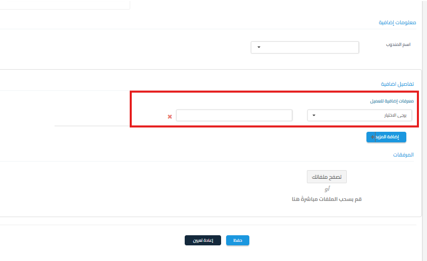 7db9cadbe2cf60d7 How to Add and Display Commercial Registration on Sales Invoices | Qoyod