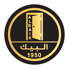 باب البيك