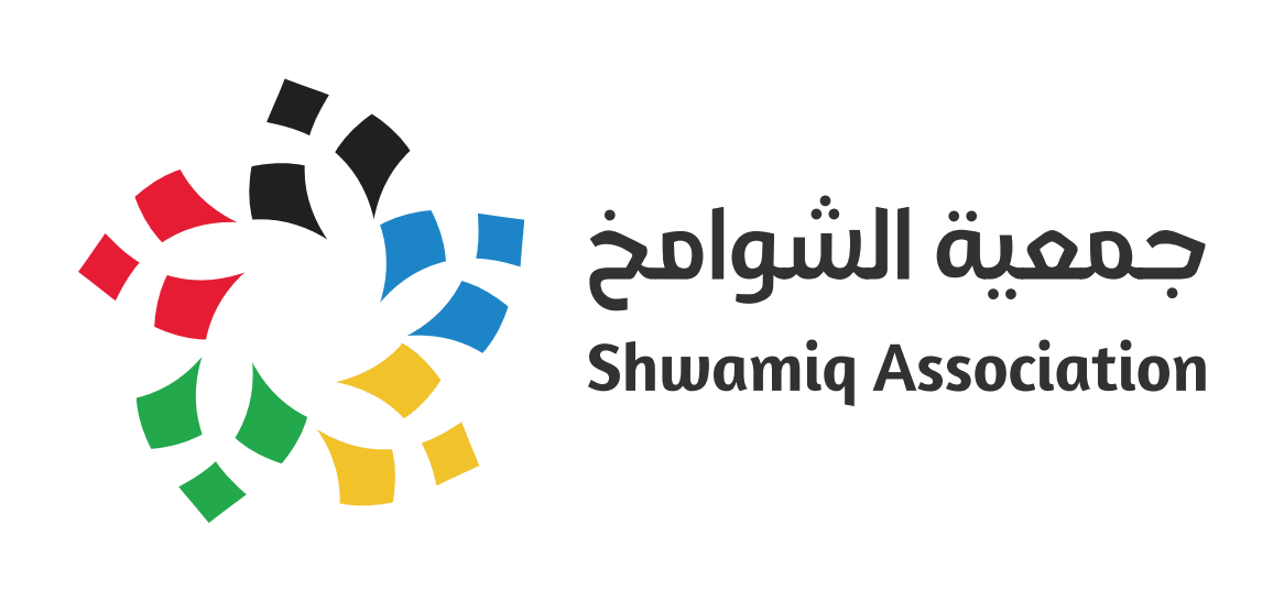 Shwamiq Logo t القطاع التعليمي | قيود جمعية الشوامخ الرياضية