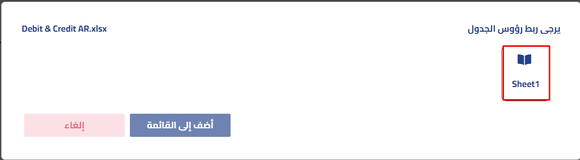 b9b77680c003cf9b How to Upload Bank Statements for Reconciliation and Map Data to Accounting Table Headers | Qoyod