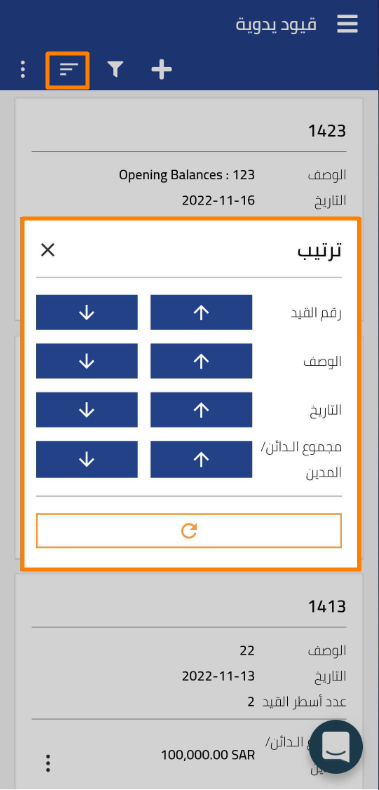 bafa1161e2db56c8 How to Create and Modify Manual Entries on the Mobile App | Qoyod