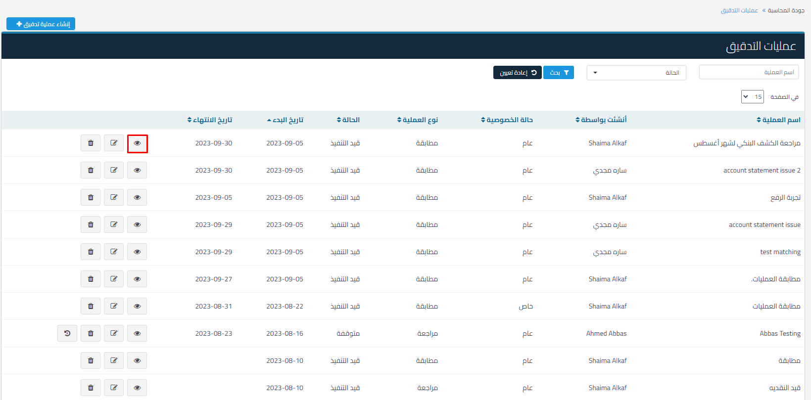 bca65e08415cc0e0 How to Upload Bank Statements for Reconciliation and Map Data to Accounting Table Headers | Qoyod
