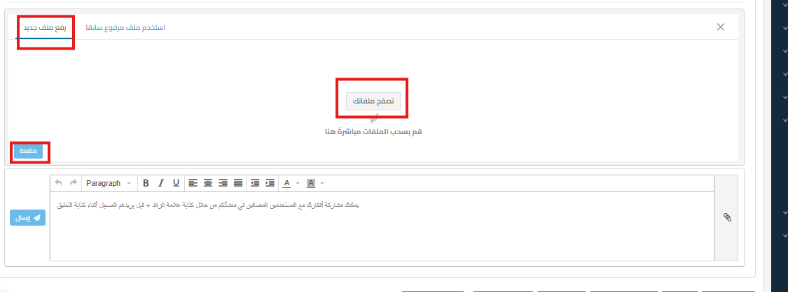 d0da4cfe8a2724bb How to Add Attachments to Invoices Before and After Creation | Qoyod d0da4cfe8a2724bb How to Add Attachments to Invoices Before and After Creation | Qoyod