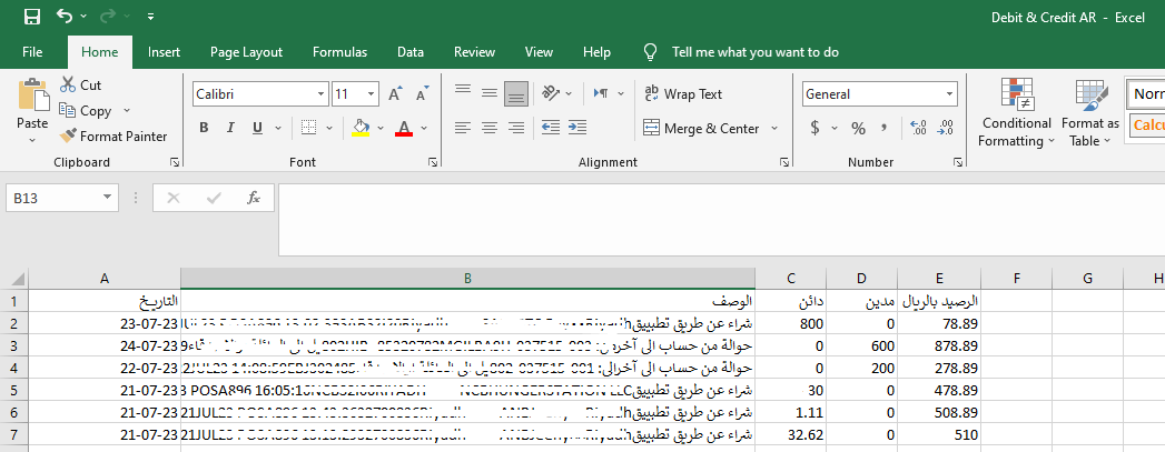 d91ec8ce3bac6b24 How to Upload Bank Statements for Reconciliation and Map Data to Accounting Table Headers | Qoyod