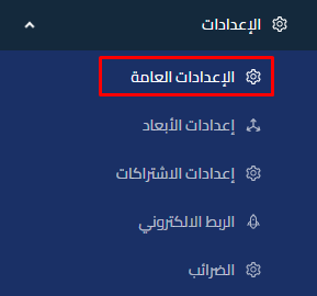 f542c92545f98f70 How to Enable Barcode Duplication Prevention to Ensure Unique Product Codes and Improve Inventory Accuracy | Qoyod