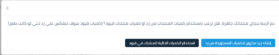 الربط الإلكتروني بين قيود و زد - قيود الربط الإلكتروني بين قيود و زد - قيود
