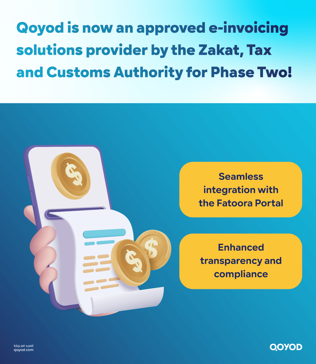 Qoyod is now an approved e invoicing Qoyod, the Electronic Invoices Provider, Approved by the Zakat, Tax and Customs Authority | Qoyod Qoyod is now an approved e-invoicing