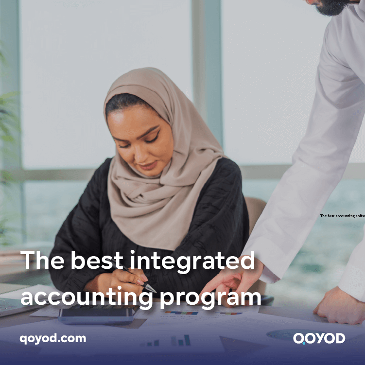 The best accounting program