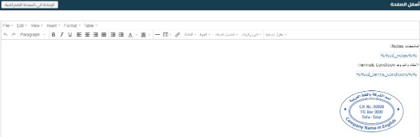 electronic signature electronic signature | Qoyod electronic signature