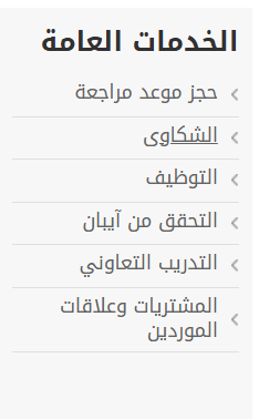 الاحتيال المالي 3 كل ما تحتاج معرفته عن الاحتيال المالي وأنواعه | قيود اختيار خدمة الشكاوى