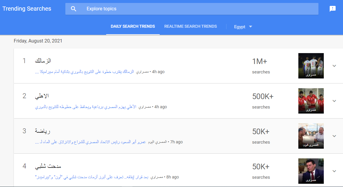 البحث والاطلاع 