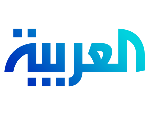 العربية
