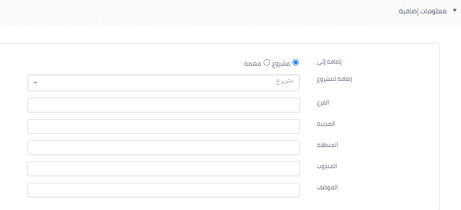  المعلومات الإضافية