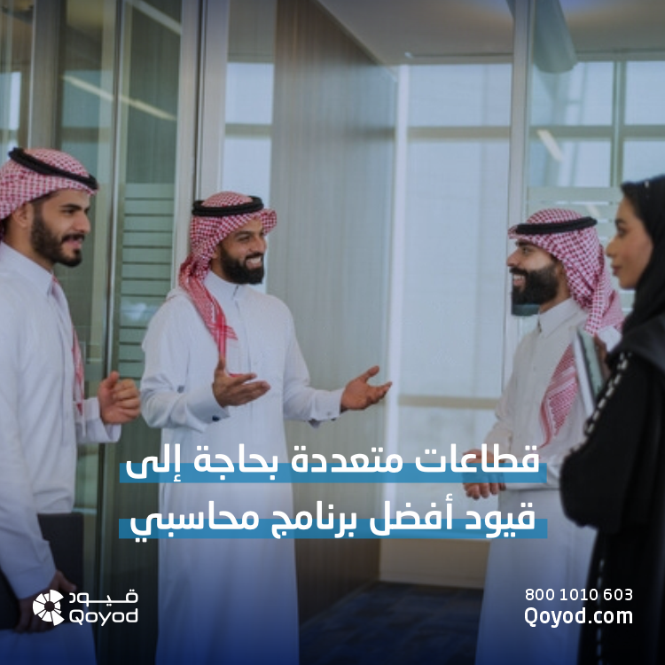 قطاعات