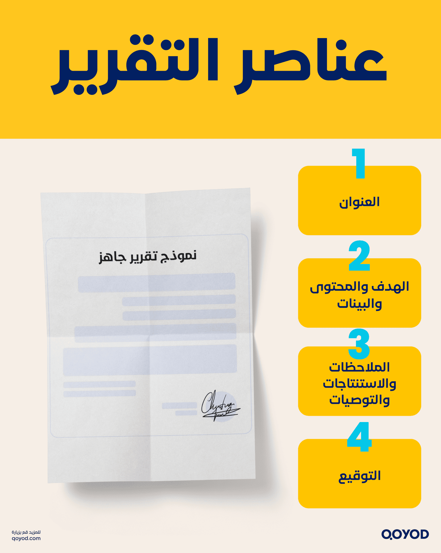 عناصر التقرير 1 Multi-Purpose Professional Report Template (Free Download) | Qoyod